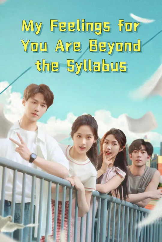 My Feelings for You Are Beyond the Syllabus